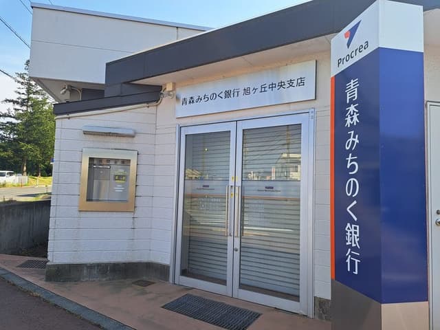 銀行