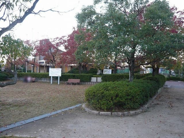 公園