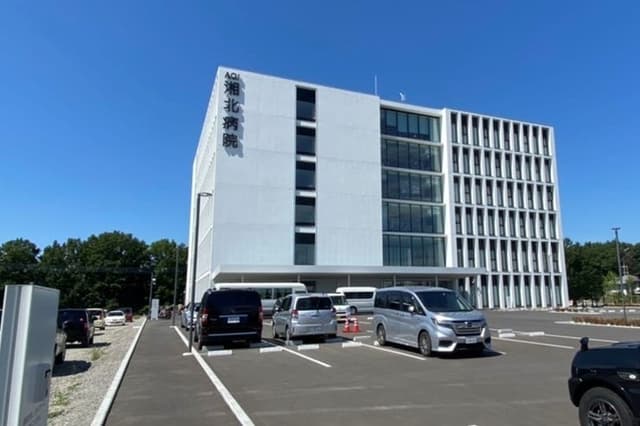 病院