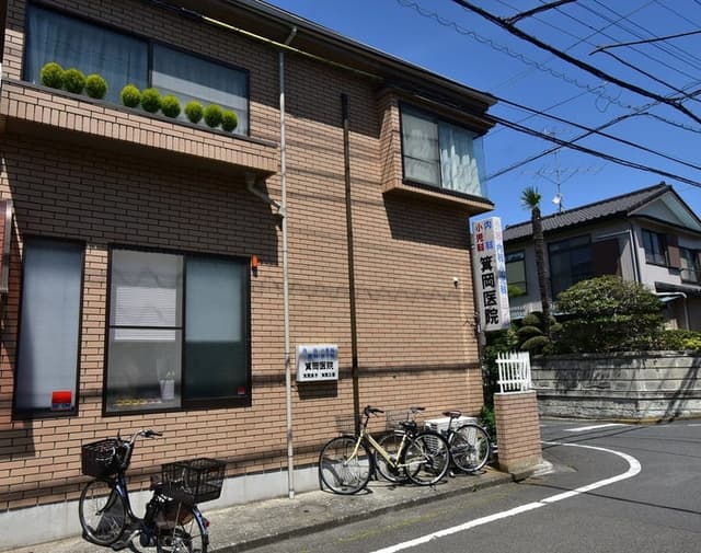 病院