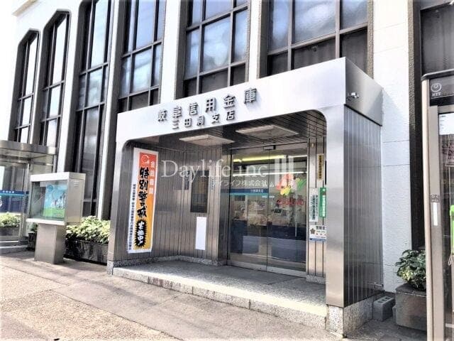 銀行