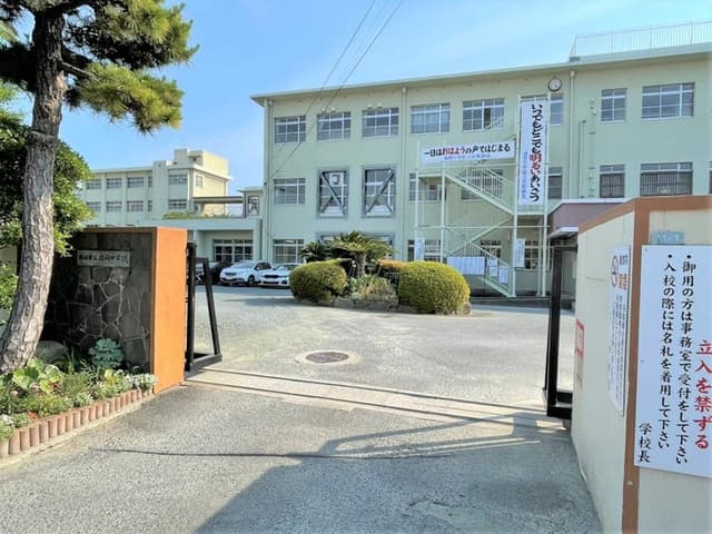 中学校