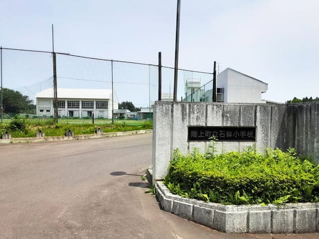 小学校