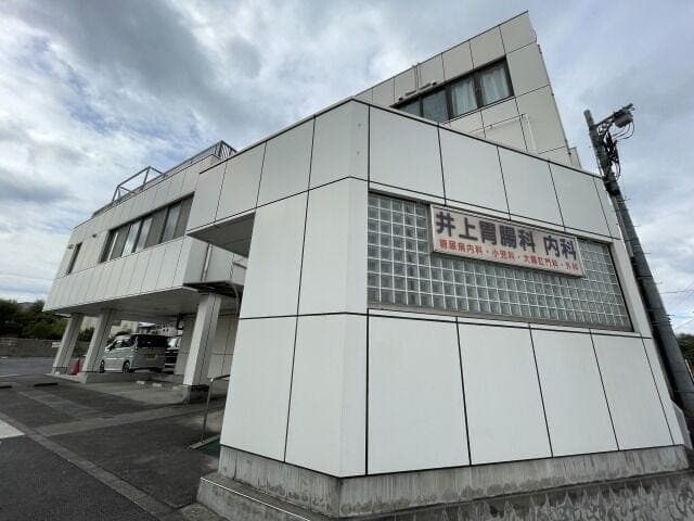 病院