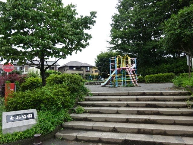公園