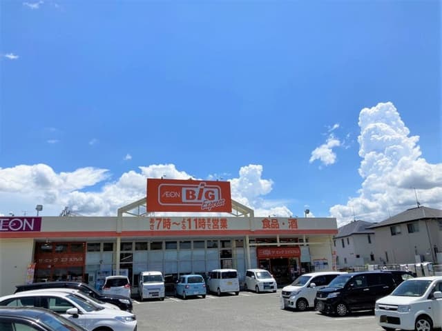 スーパー