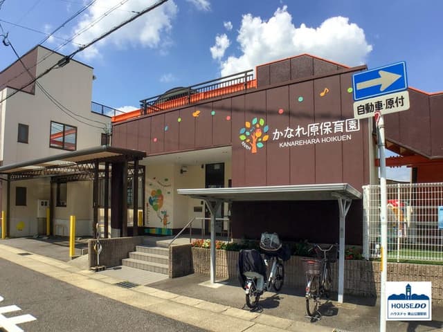 幼稚園・保育園