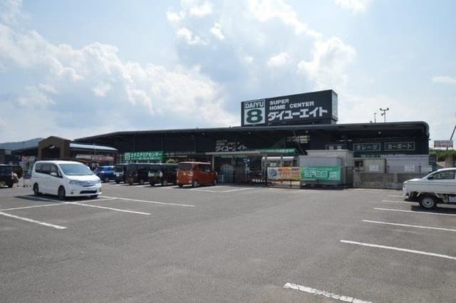 ホームセンター