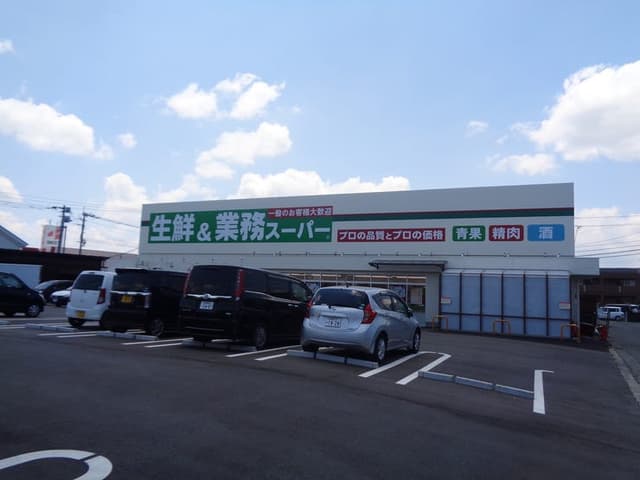 スーパー