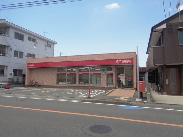 郵便局