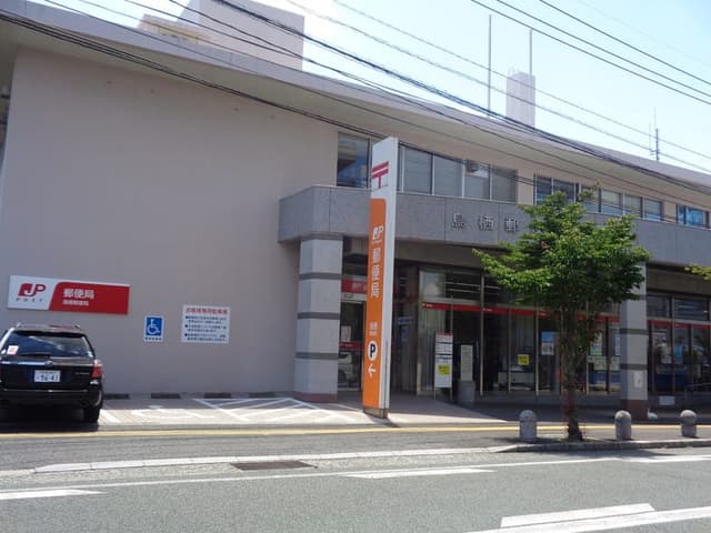 郵便局
