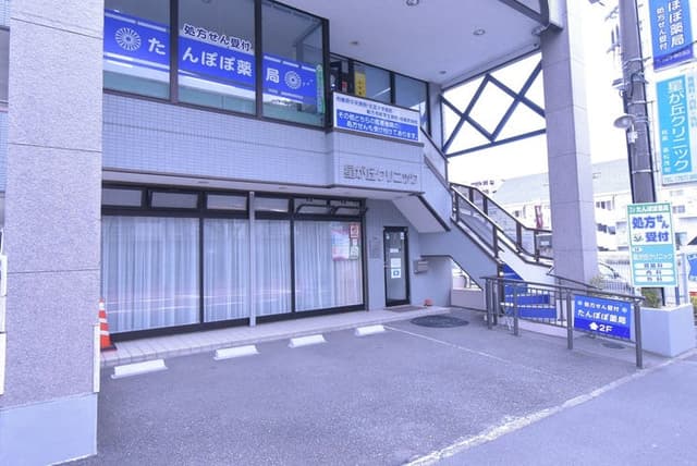 病院