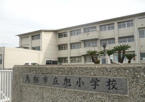 小学校