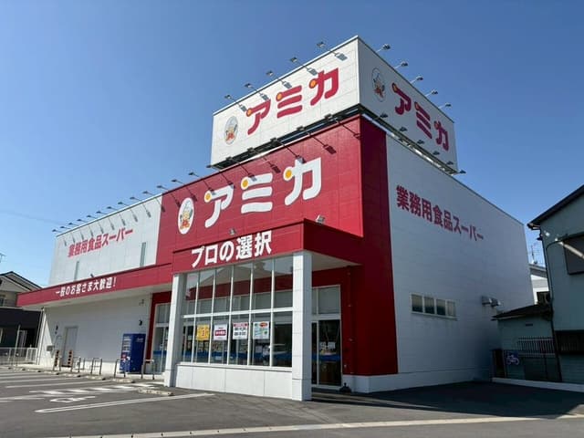 スーパー