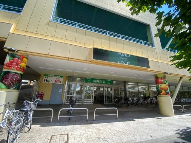 スーパー