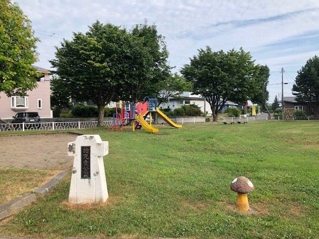 公園