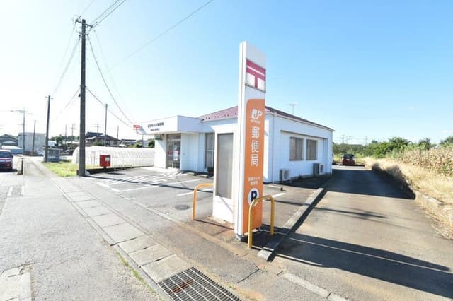 郵便局