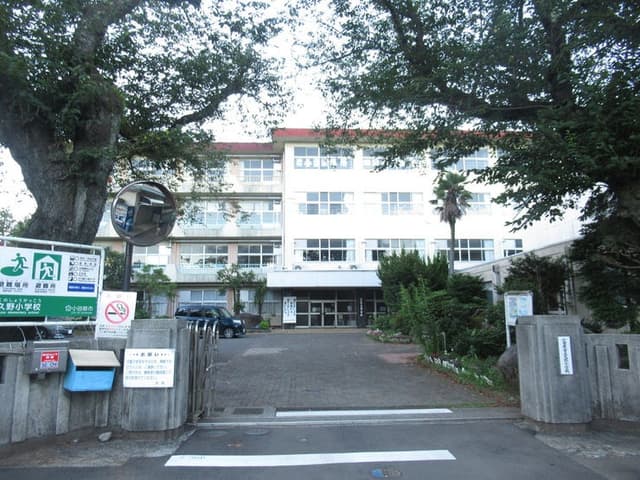 小学校