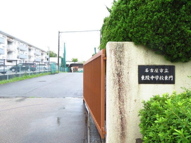 中学校
