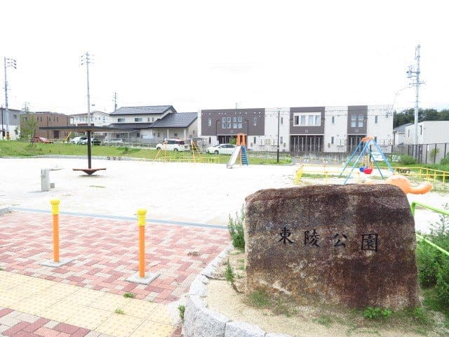 公園
