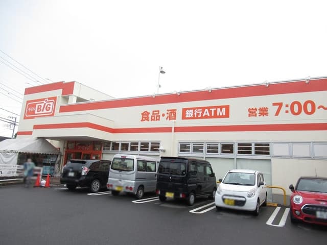 スーパー