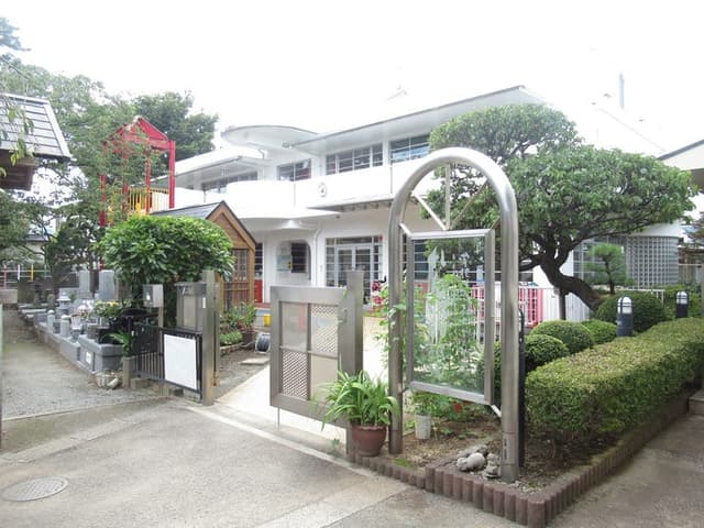幼稚園・保育園