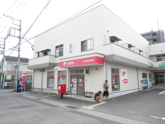 郵便局