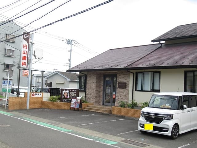 病院