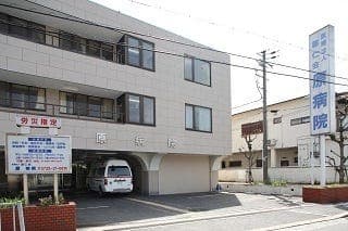 病院