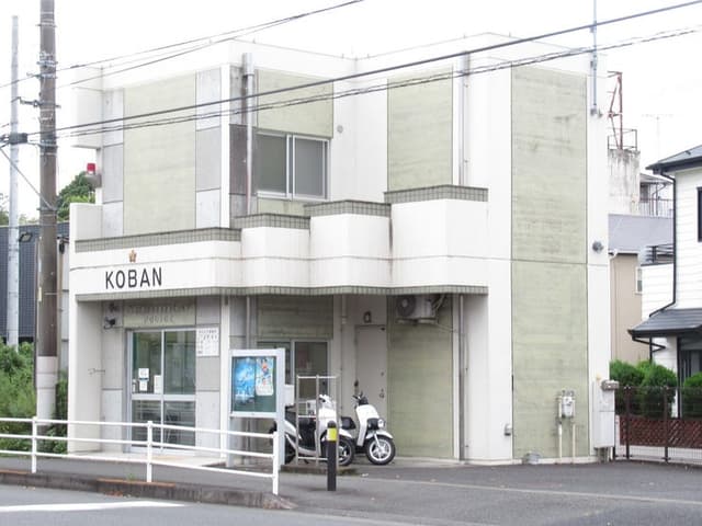 警察署・交番
