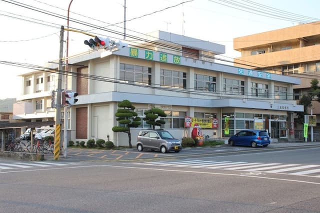 警察署・交番