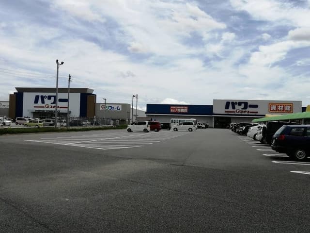 ホームセンター