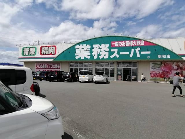 スーパー