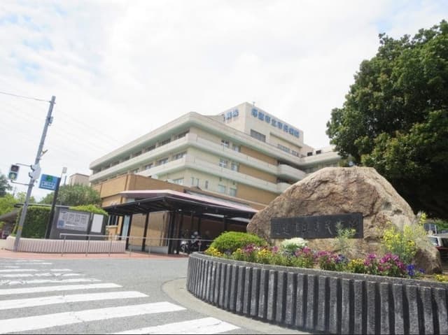 病院