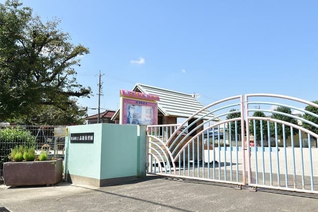 幼稚園・保育園