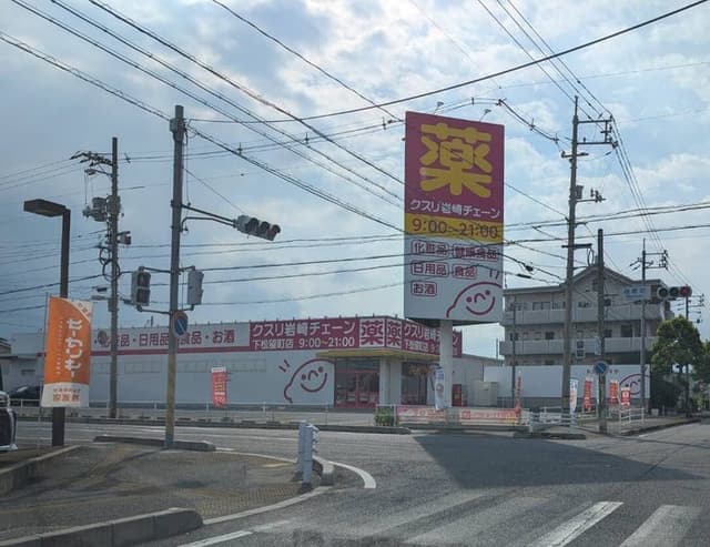 ドラッグストア