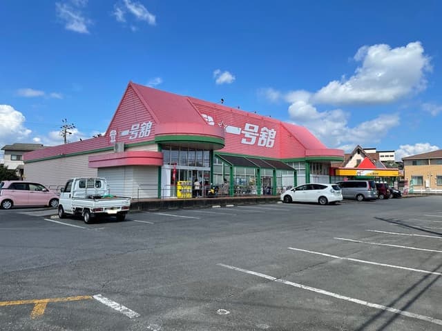 スーパー