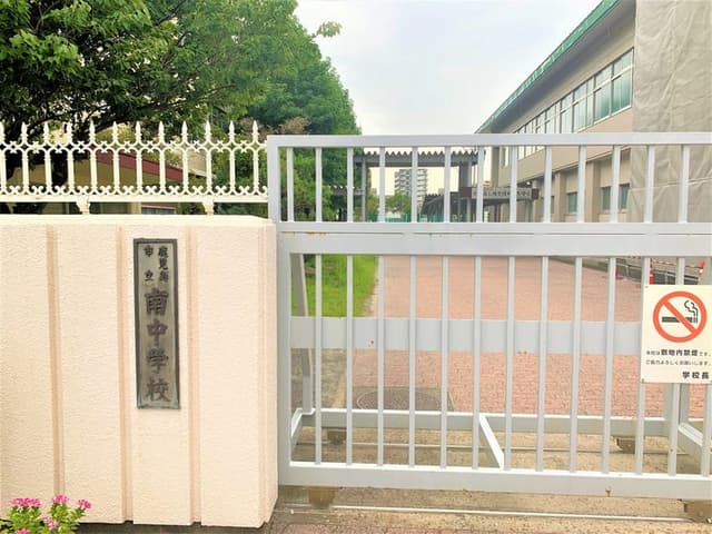 中学校