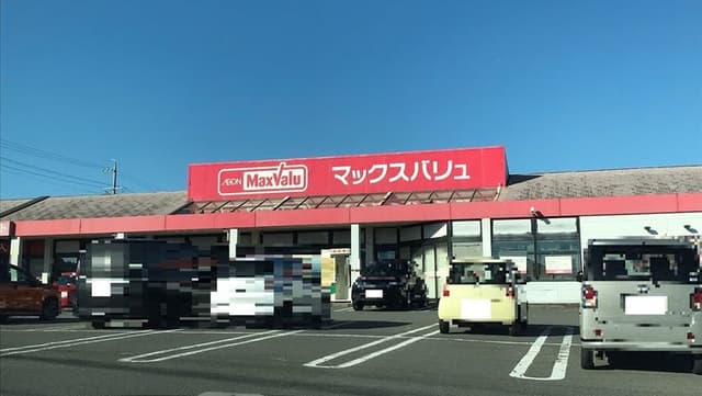 スーパー