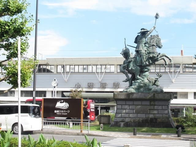 駅