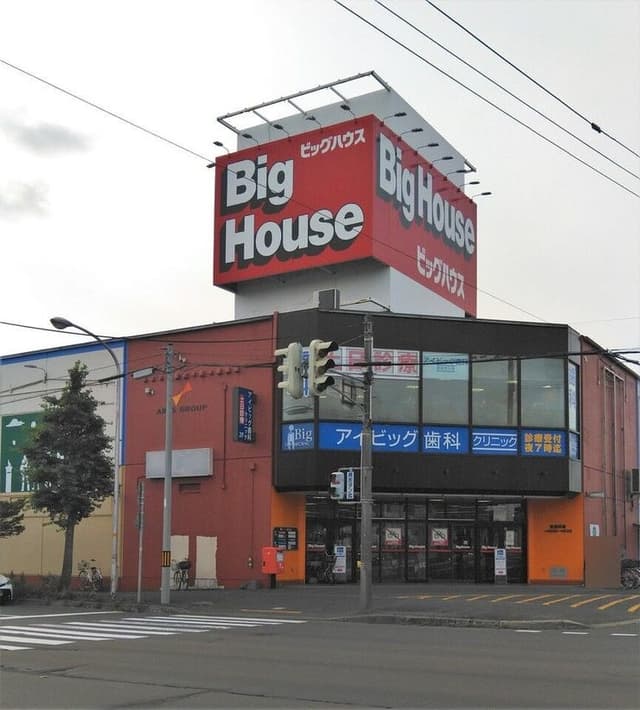 スーパー