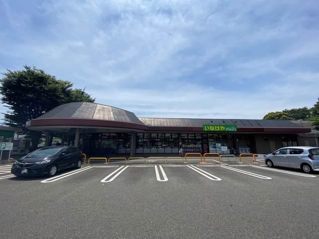 スーパー