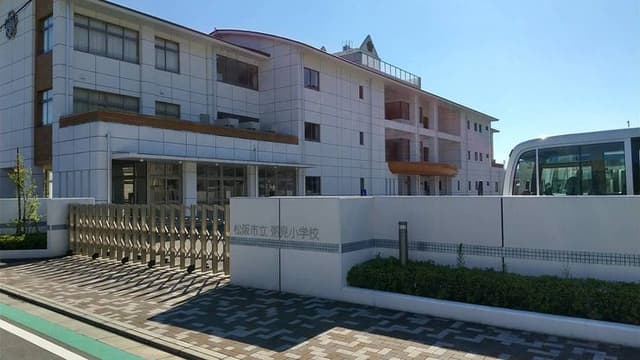小学校