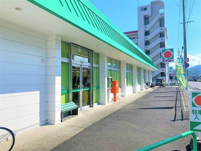 スーパー