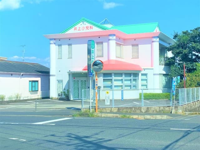 病院