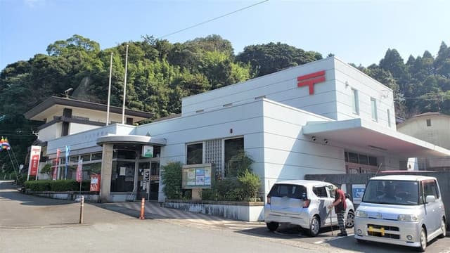 郵便局