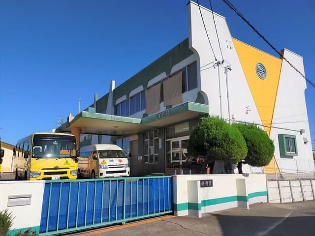 幼稚園・保育園