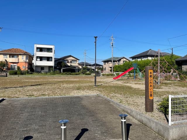 公園
