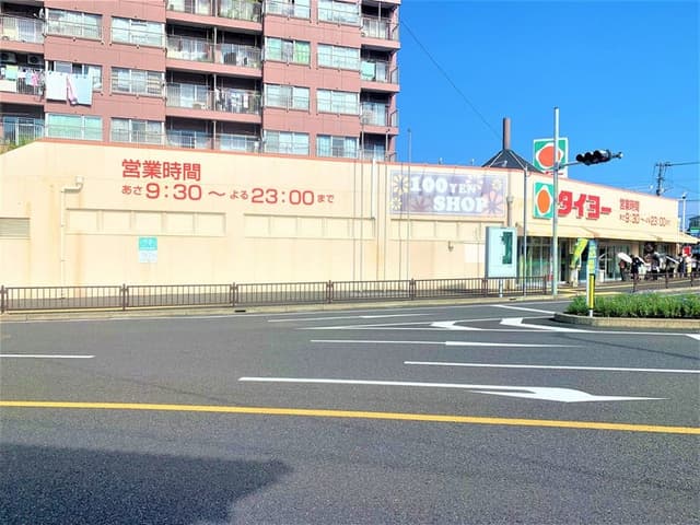 スーパー