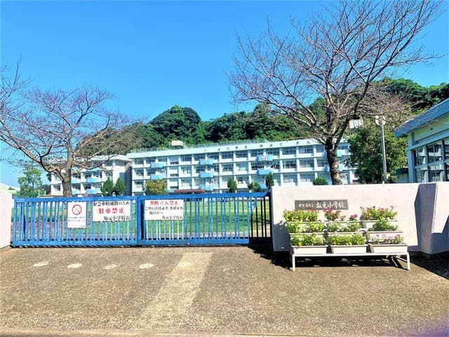 小学校